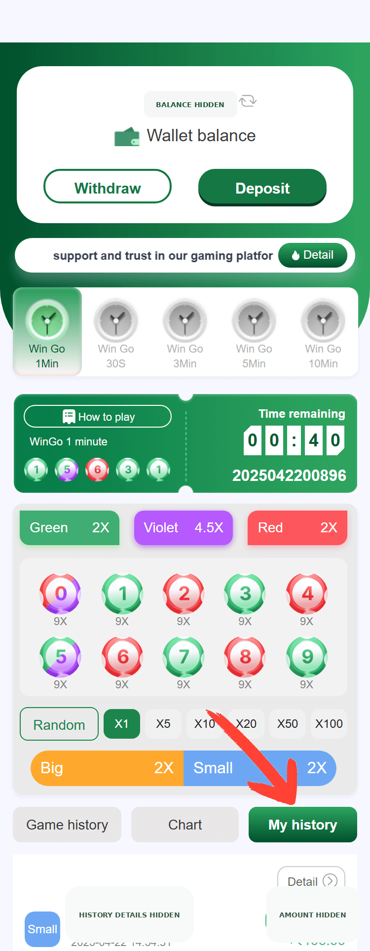 BG678 Game screen pointing to Game history and My history